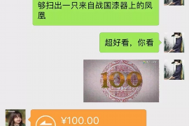 临汾临汾专业催债公司，专业催收