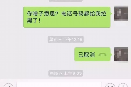 临汾临汾专业催债公司的催债流程和方法